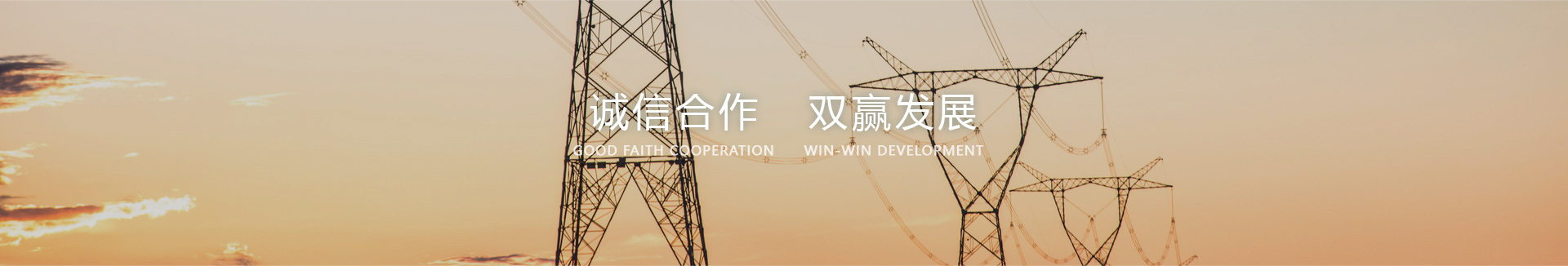 新聞banner