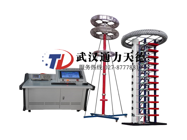 TDCF 雷電沖擊電壓發(fā)生器