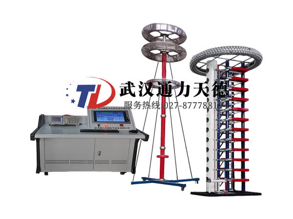 TDCF 雷電沖擊電壓發(fā)生器