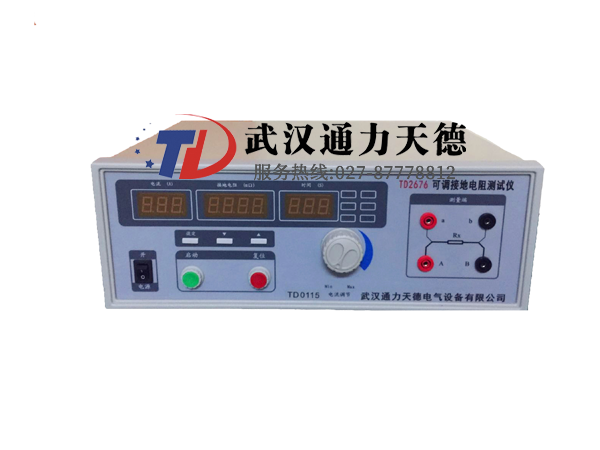 TD2676 可調(diào)接地電阻測(cè)試儀