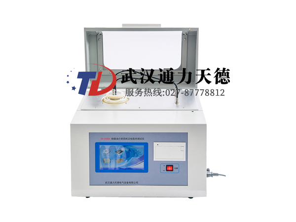 TD-2000A  絕緣油介質(zhì)損耗及電阻率測(cè)試儀