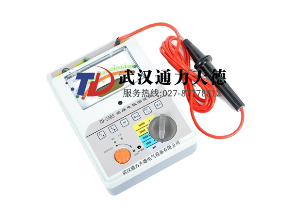 TD-2505 絕緣電阻測(cè)試儀