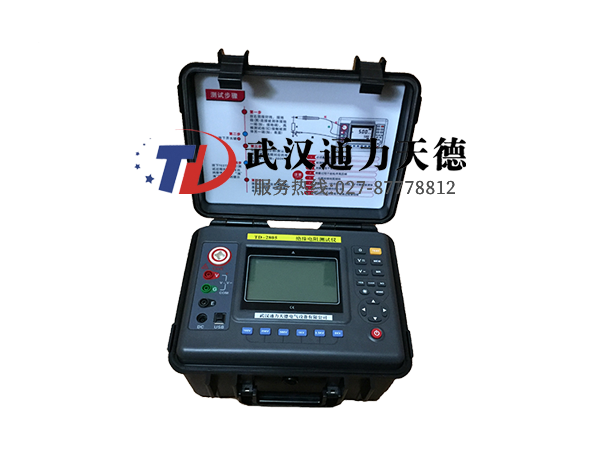 TD-2805 絕緣電阻測(cè)試儀