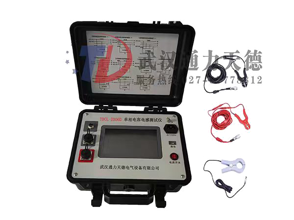 TDCL-2006D 單相電容電感測(cè)試儀