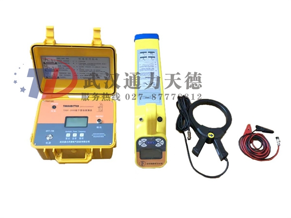 TDGX-3000 地下管線探測(cè)儀